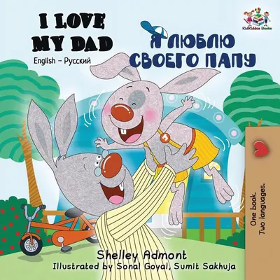 Love is … Комплименты (на русском) купить в магазине настольных игр  Cardplace