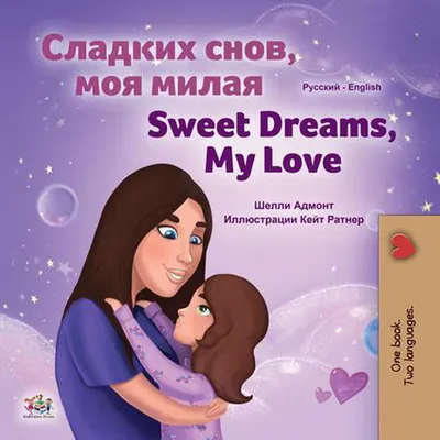 Love Story в русском стиле \"Зимняя сказка\" - VPUDRE