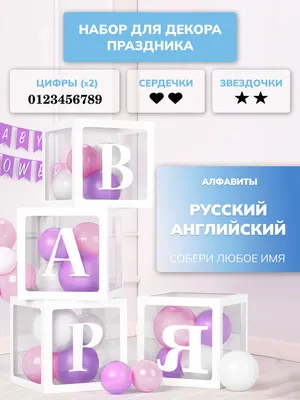 Оформленный надпись, сделанная из песка и. Перевод с русского языка I Love  Стоковое Фото - изображение насчитывающей конструкция, лето: 170083152