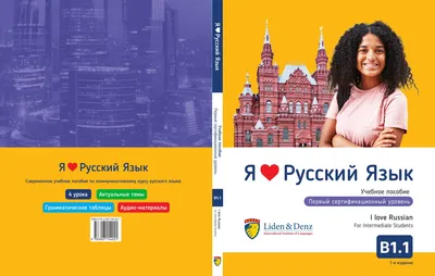 Литерность руки вычерченная на русском языке. Я люблю тебя. Русские буквы  Иллюстрация штока - иллюстрации насчитывающей каллиграфическо, изолировано:  198438282
