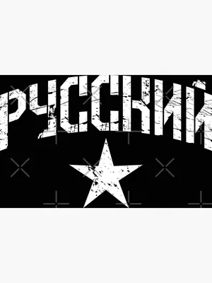 Love is.. по-русски | Пикабу