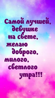 Открытка с вышивкой \"Самой лучшей подруге на свете\" №986958 - купить в  Украине на Crafta.ua