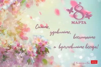 Топ 7 идей, что подарить на 8 марта 🎁
