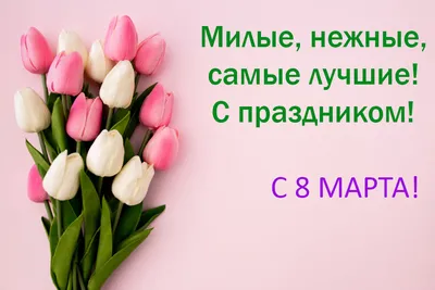 ЛУЧШИЕ ЖЕНЩИНЫ МИРА | МЕЖДУНАРОДНЫЙ ЖЕНСКИЙ ДЕНЬ | 8 МАРТА | ЖИТЬ - YouTube