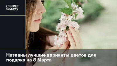 Набор для творчества открытка «8 марта» — Офисная техника