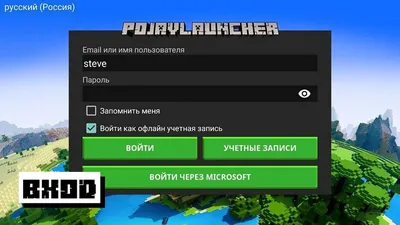 Minecraft Mods' Attack More Than 1 Million Android Devices | Threatpost