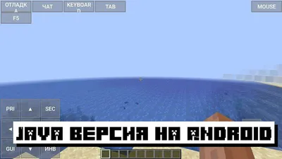 5 best RTX shaders for Minecraft on Android devices