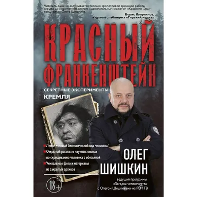 Фото Макса Шишкина: величие таланта на пленке 