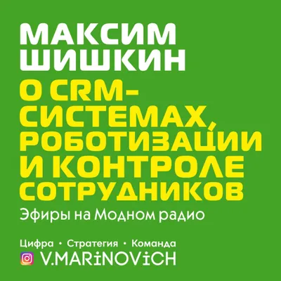 Коллекция фотографий Макса Шишкина