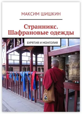 Фото Макса Шишкина: невероятная красота в хорошем качестве