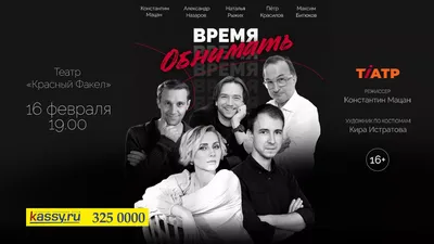 Скачать бесплатные фото Максима Битюкова
