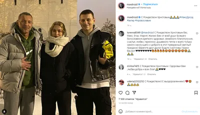 Очаровательная коллекция фотографий Максима Дрозда – взгляд с иными глазами