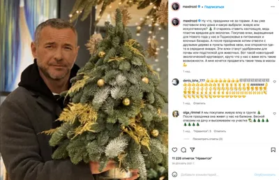 Стильное изображение Максима Дрозда