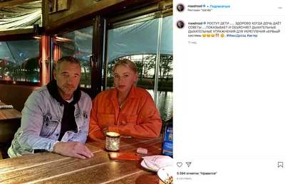 Полное HD изображение Максима Дрозда