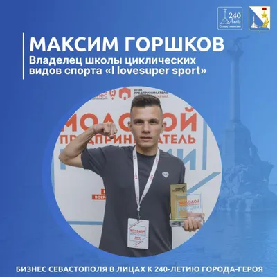 Фото Максима Горшкова, которые вызывают восхищение