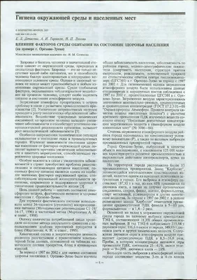 Обои на рабочий стол с Максимом Горшковым: добавь яркость в свой день