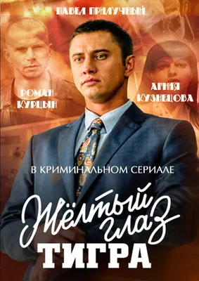 Фотография Максима Костромыкина: воплощение великого актера