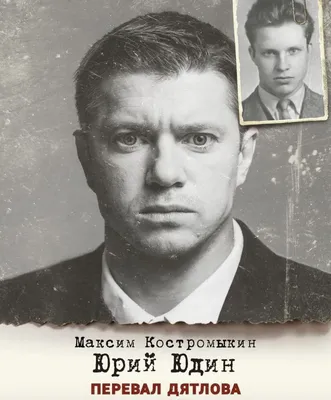 Фотографии Максима Костромыкина, пленяющие взгляды зрителей