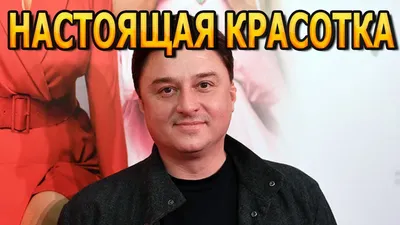 Красота и стиль: Максим Лагашкин как символ элегантности.