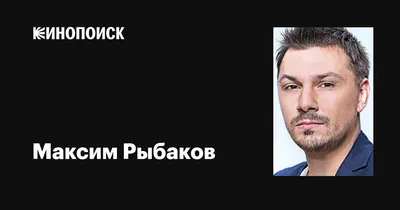 Фотокартины Максима Рыбакова: выберите формат и размер для скачивания