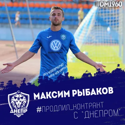Лучшие фотографии Максима Рыбакова: бесплатно скачать в JPG, PNG, WebP