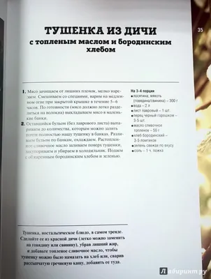 Фотографии Максима Рыбакова в формате jpg 