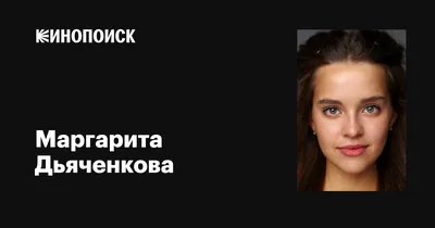 Новые фото Маргариты Дьяченковой: обольстительная актриса