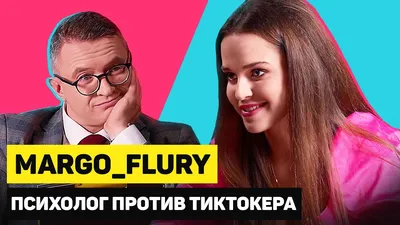 Скачать бесплатно фото Маргариты Дьяченковой