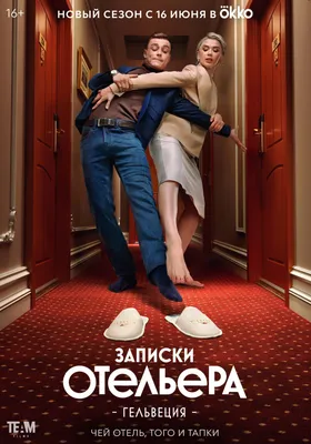 Страстная Маргарита Шабардыгина: фотография, отражающая ее сильный характер