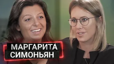 Обои на телефон с Маргаритой Симоньян: волшебные изображения для вашего смартфона