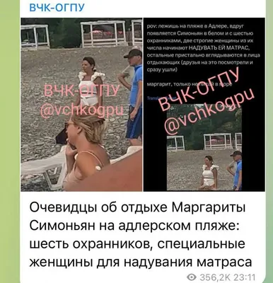 Обои на рабочий стол с Маргаритой Симоньян: создайте атмосферу звездного гламура