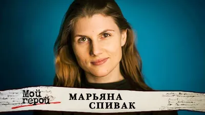 Уникальные фото Марьяны Спивак: красивые обои на айфон и андроид.