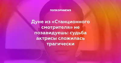 Изображение на Windows: красота Марианны Кушнеровой на вашем компьютере