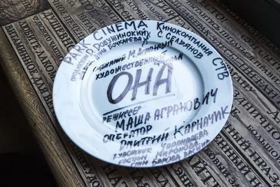 Скачать фото Марии Агранович в высоком разрешении