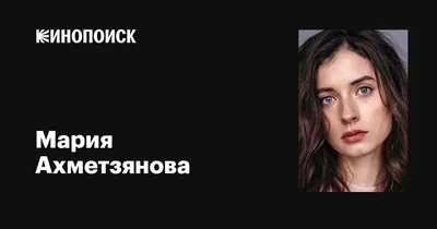 Рисунок Марии Ахметзяновой: Художественный арт с актрисой в центре внимания