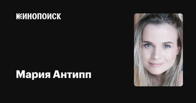 Фотографии Марии Антипп, источающие непревзойденную энергию