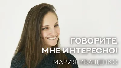 Мария Иващенко: воплощение стиля и элегантности (фото)