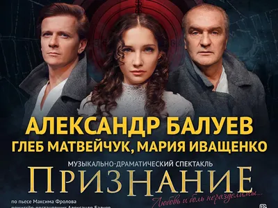 Рисунок Марии Иващенко: художественное творение, олицетворение красоты.