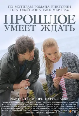 Загадочная Мария Капустинская на обоях для Windows
