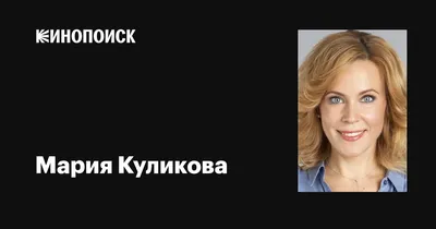Уникальные рисунки Марии Куликовой