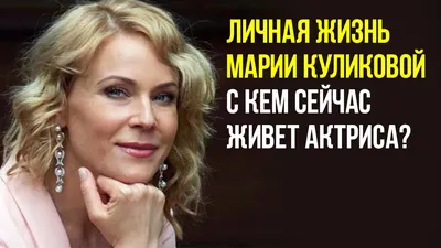 Windows с Марией Куликовой: декорируйте экран прекрасными фото
