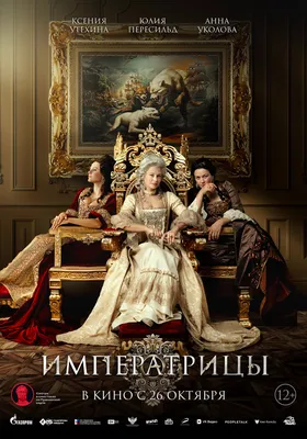 Звезда российского кино: Мария Пересильд на фото