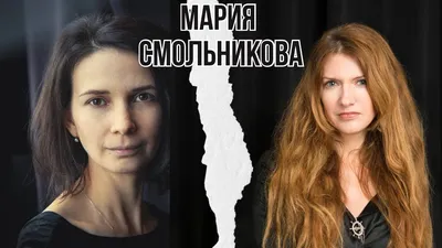 Мария Смольникова: идол поколений, запечатленный на снимках