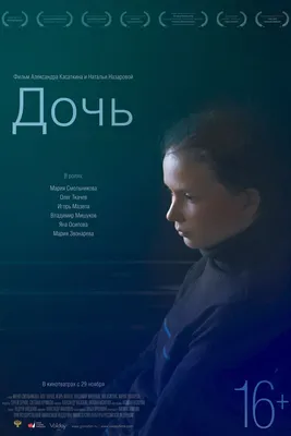 HD фото Марии Смольниковой: чистое наслаждение глаза 