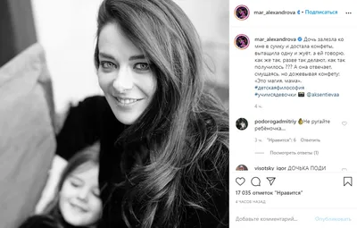 Фотография Марины Александровой в арт-стиле на фоне природы