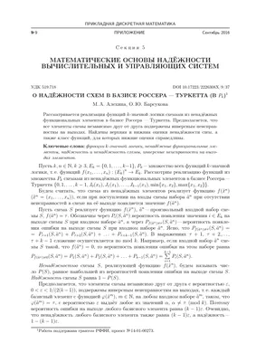 Фото Марины Барсуковой в стиле кино