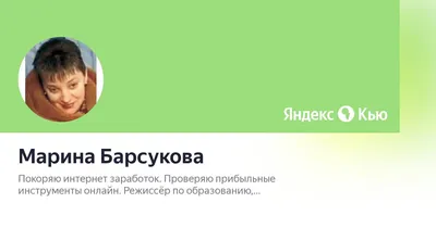 Арт-фото Марины Барсуковой для коллекции
