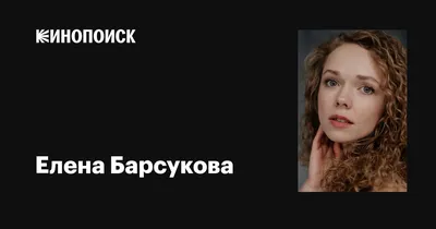 Уникальные фотографии Марины Барсуковой в HD качестве