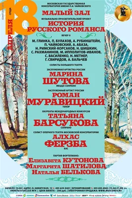Full HD изображения Марины Барсуковой для android