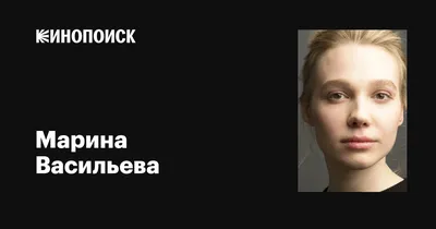 Пленительное фото Марины Васильевой: воплощение элегантности и грации